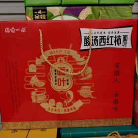 鹤鸣一品酸汤西红柿面叶2kg