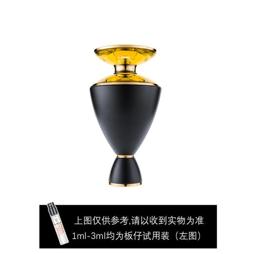 宝格丽欣缃宝石香水（8ml 商品图0