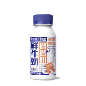 新希望PET铛铛鲜奶250ml