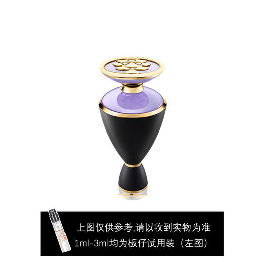 宝格丽姿玉宝石香水小样板3ml 商品图0