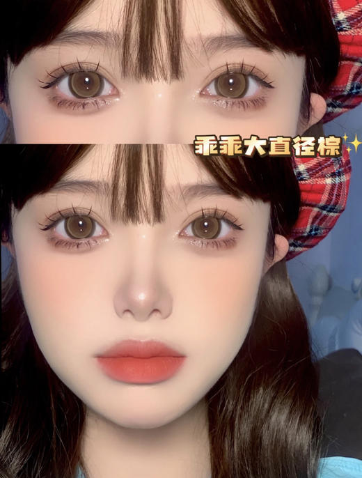 超大直径丨日光流年棕·Agenscolor丨14.5mm（年抛/2片装） 商品图2