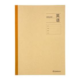 齐心 C4175 牛皮纸系列 英语无线装订本 B5 40张