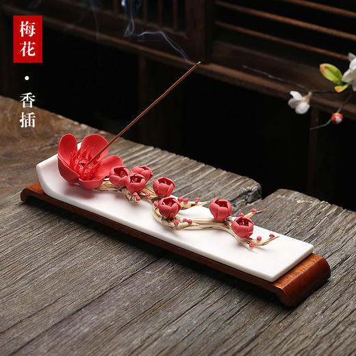 瓷陶源陶瓷莲花香插摆件家用室内香薰炉线香点插香器台座香道托盘 商品图0