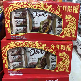 【66.8元/盒】德芙年年得福巧克力礼盒588g（0608703）