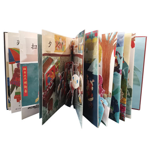 汉字里的中国年套装 商品图2