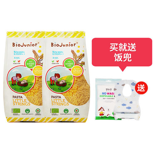 【领券立减20 品牌直发】碧欧奇小碎面200g*2包组 商品图0