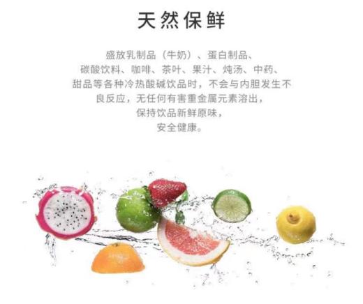 太可纯钛双层真空保鲜直筒保温杯 商品图4