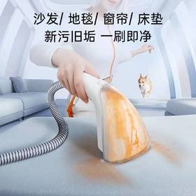 【UWANT布艺沙发清洗机】喷抽吸一体机地毯清洁神器多功能除螨吸尘器