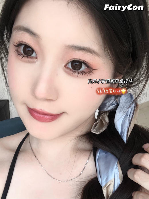 【年抛】焦糖泡芙 FairyCon | 大直径14.5，着色13.7 | 【同品牌多副美瞳更划算，选款色板在详情页内】，白富美风心头好 商品图6