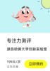 一一测试 商品缩略图0