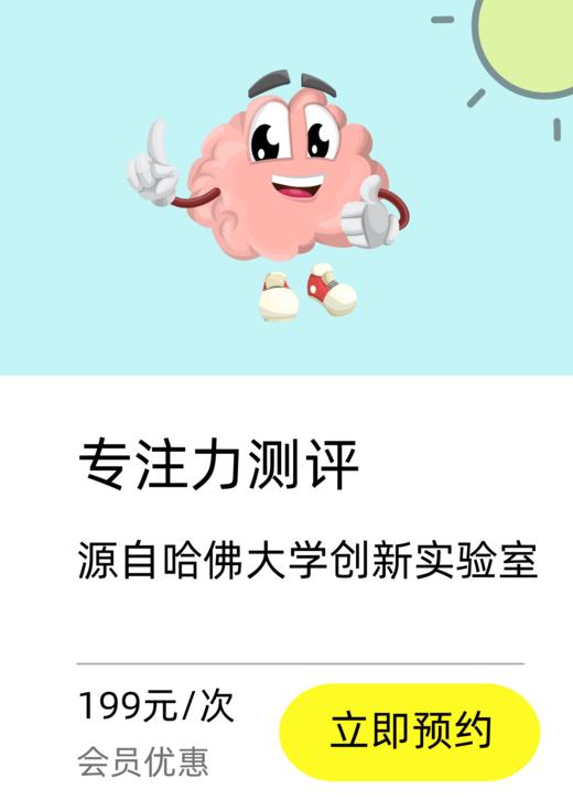 一一测试 商品图0