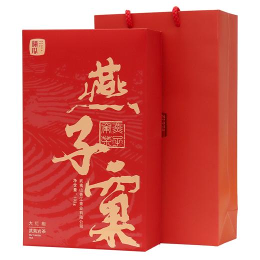 曦瓜  燕子窠 大红袍 武夷岩茶 礼盒 102g 商品图2