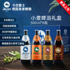 德国皇家精酿小麦啤酒精选礼盒卡尔爵士fuerstcarl500ml*8瓶 商品缩略图4