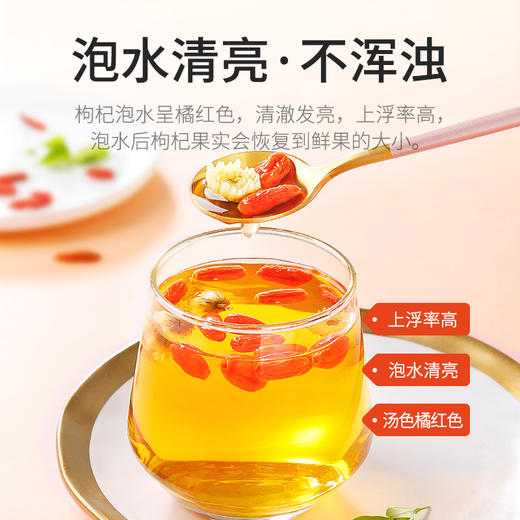 【秋天进补】【杞里香宁夏红枸杞250g/罐】头茬枸杞220粒珍贵头茬 一年仅一茬 防潮干净卫生 商品图5