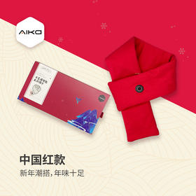 石墨烯智能发热围巾