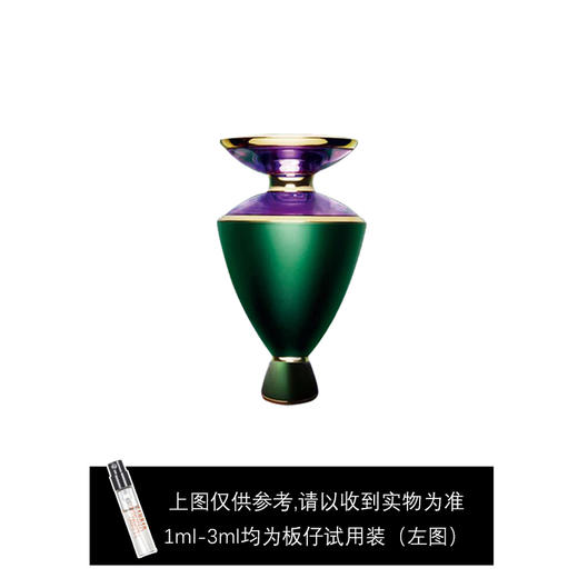 宝格丽绿玛瑙宝石香水小样板 1.5ml 商品图0