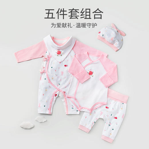 英氏童装礼盒初生婴儿哈衣帽子口水巾5件套装2022年YMLNJ02004A YMLNJ02003A 商品图1