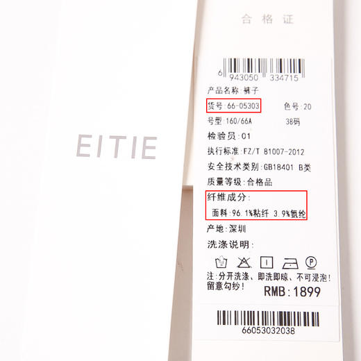 EITIE爱特爱春季新款高腰阔腿裤通勤宽松显瘦百搭纯色长裤6605303 商品图6