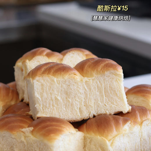 现烤面包—酷撕拉 商品图0