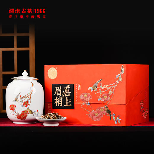 澜沧古茶2021年喜上眉梢高山贡眉100g散茶礼盒 商品图3