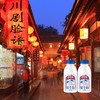 新希望PET铛铛鲜奶250ml 商品缩略图3