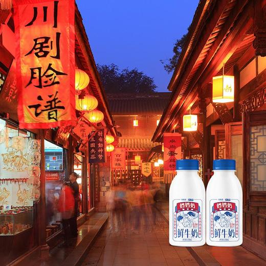 新希望PET铛铛鲜奶250ml 商品图3