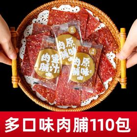 年货靖江猪肉脯干肉铺特产小吃