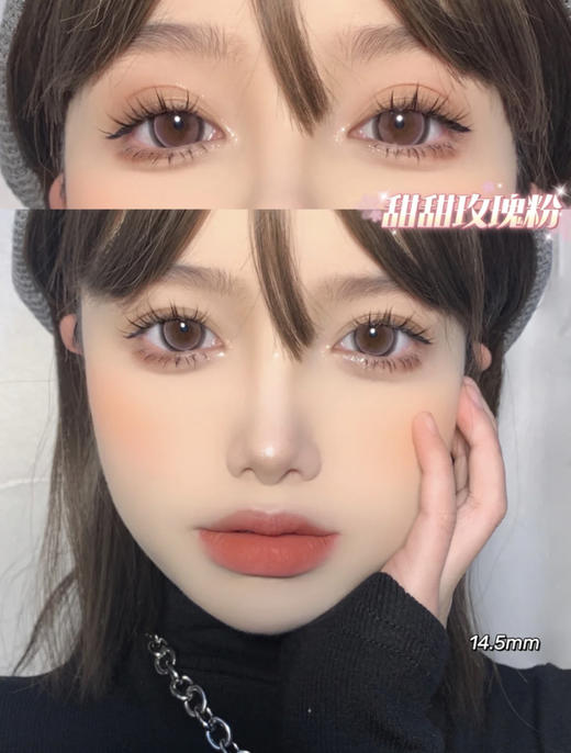 超大直径丨时间玫瑰粉·Agenscolor丨14.5mm（年抛/2片装） 商品图2