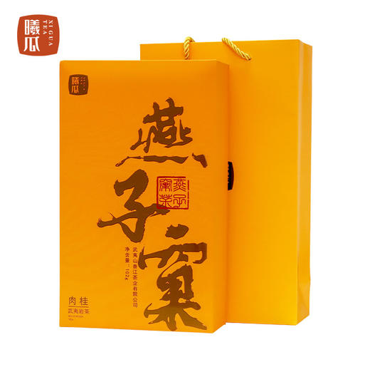 曦瓜 燕子窠 肉桂 武夷岩茶 礼盒102g 商品图0