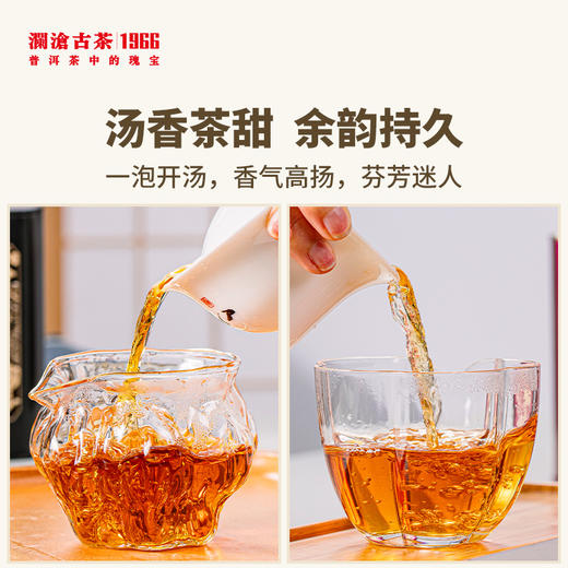 澜沧古茶2021年茶妈妈金玉满堂礼盒金丝红100g+紫玉红100g 商品图2
