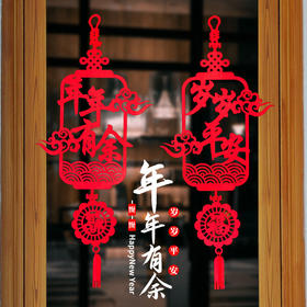 虎年新年春节过年装饰品家用室内福字小挂件对联挂饰场景布置挂饰