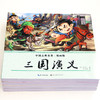 四大名著连环画全套彩色正版小学生少儿版西游记水浒传红楼梦三国演义 商品缩略图3