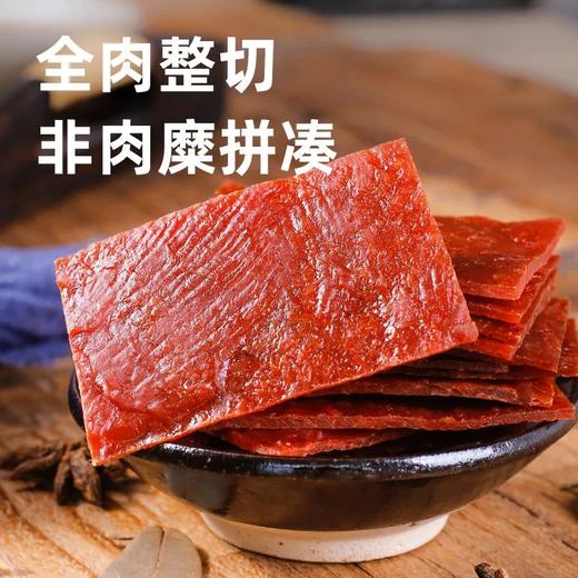 年货靖江猪肉脯干肉铺特产小吃 商品图7