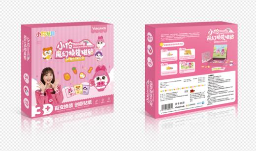 yokagames (smart) 小伶魔幻换装磁贴K0033 商品图0