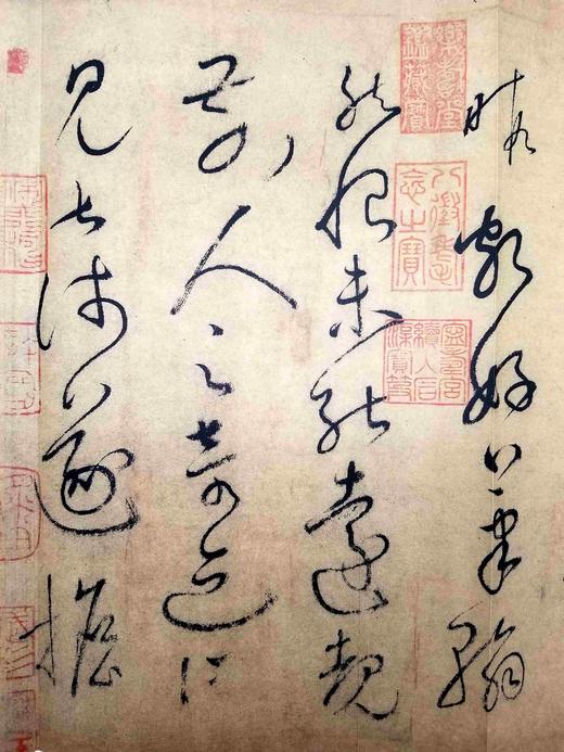 历代碑帖经典：《自叙帖》，200*350mm,怀素书，安徽美术出版社2016年版，定价198，售价68元，非偏远地区包邮。 商品图4