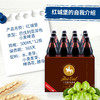 德国皇家精酿小麦啤酒卡尔爵士fuerstcarl红城堡500ml*12瓶 商品缩略图9