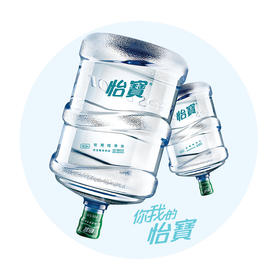 【B润家送水-自在域】怡宝18.9L桶装水-下单完成不退不换