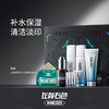 【左颜右色旗舰店】心电感应男士礼盒护肤品套装 商品缩略图0