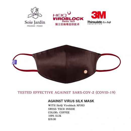 百货世界-美克美家-Rehome -双面真丝口罩 商品图2