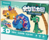 yokagames(smart) 食草恐龙园 K0043 商品缩略图0