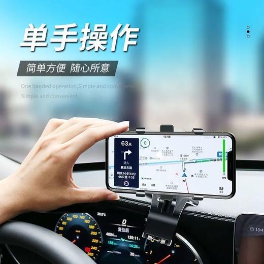 HUD抬头车载手支架仪表台汽车导航直视路面通用仪表盘支撑架新 商品图5