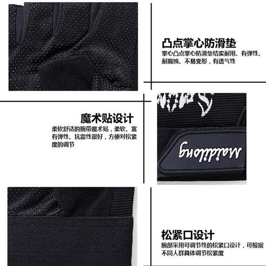 【运动装备】-狼头全指薄款骑行动感单车健身哑铃登山户外半指手套 商品图2