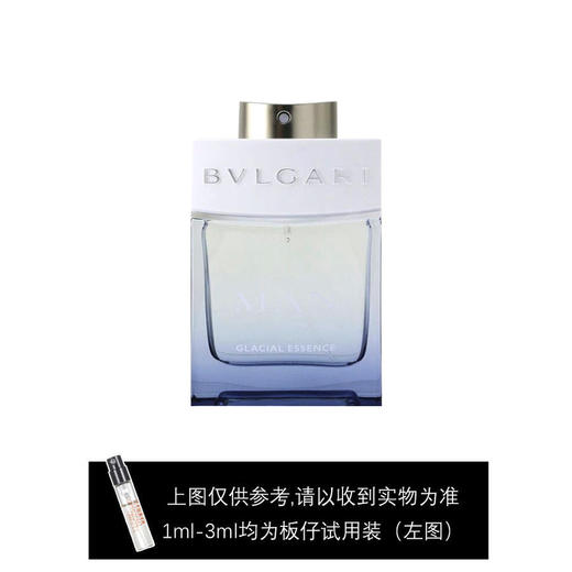 宝格丽极地冰峰男士香水15ml 商品图0