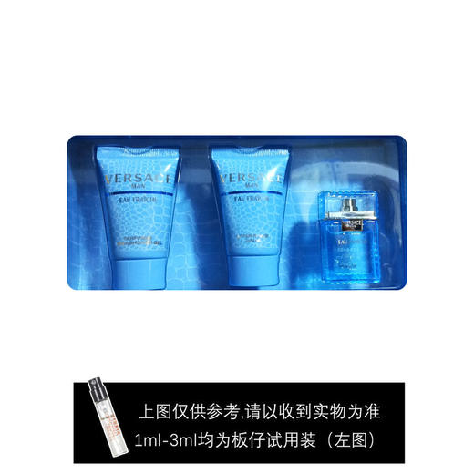 范思哲绅情体验套装（5ML+25ML沐浴+25ML须） 商品图0