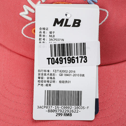 MLB星球运动帽NY软顶棒球帽鸭舌帽3ACP0371N 商品图4