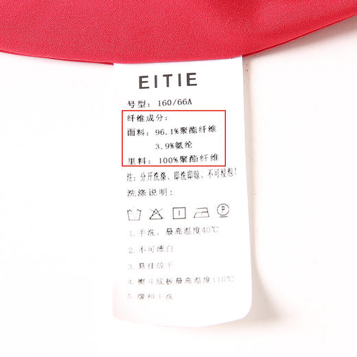 EITIE爱特爱夏季新款高腰抽褶复古波点红色显瘦包臀a字半身裙B2206908 商品图6