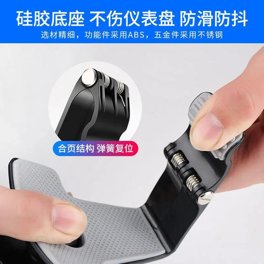 HUD抬头车载手支架仪表台汽车导航直视路面通用仪表盘支撑架新 商品图6