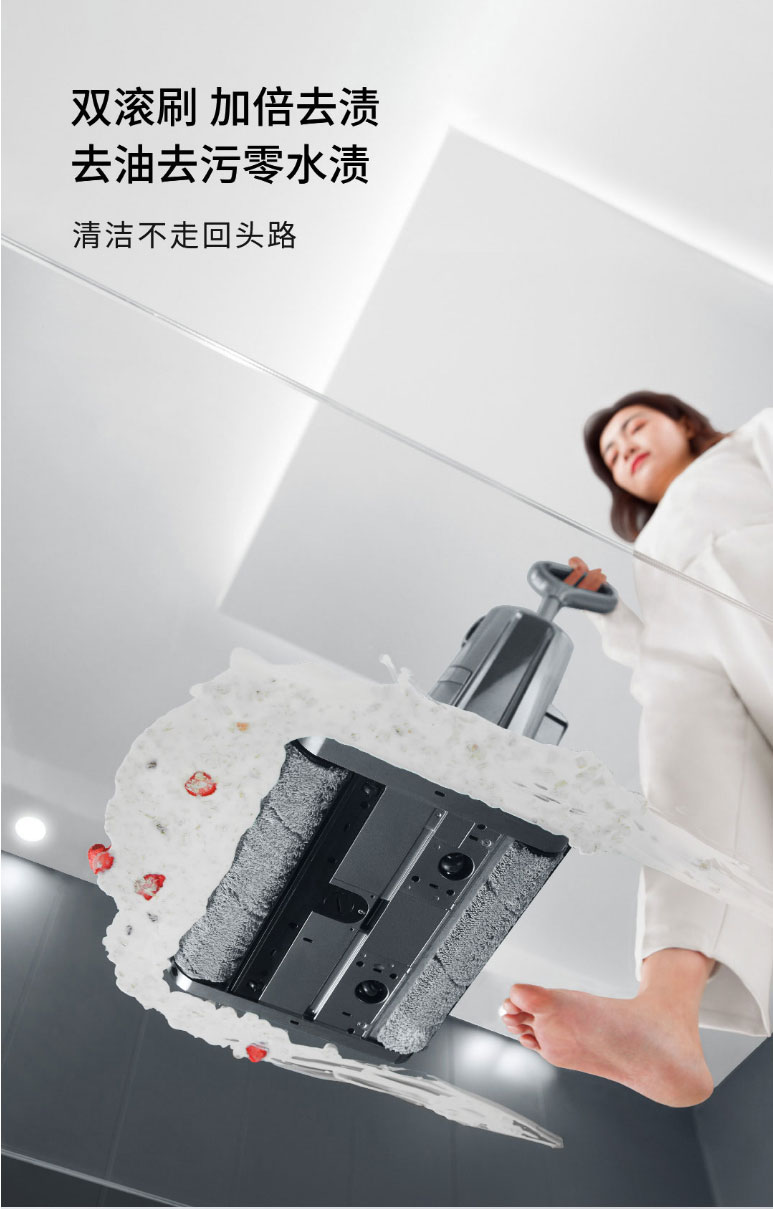 毛发切割丨UWANT双滚刷智能洗地机-家用扫地洗拖自清洁一体-洗地机-星空灰-小米有品_05.jpg