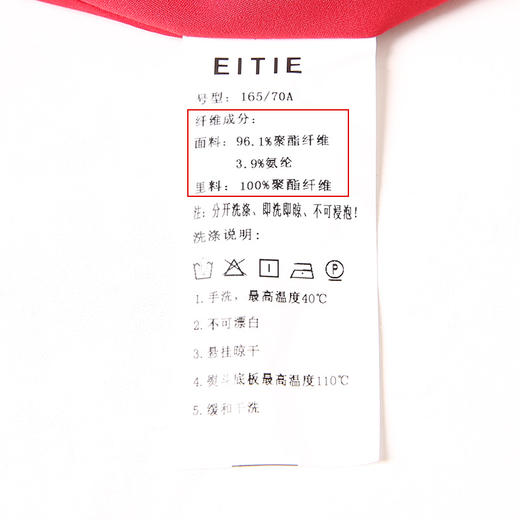 EITIE爱特爱夏季新款通勤荷叶边高腰a字复古波点红色半身裙B2206906 商品图6