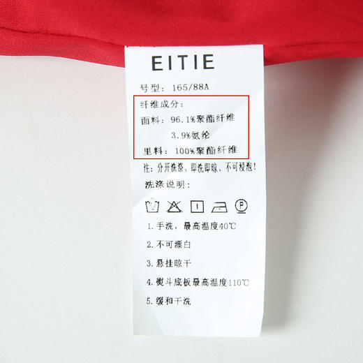 EITIE爱特爱夏季新款复古V领波点收腰抽褶五分袖显瘦连衣裙B2207914 商品图5